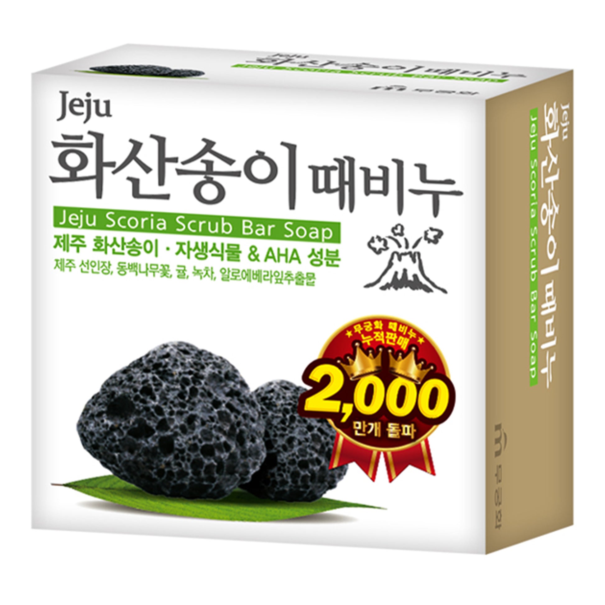 Jeju Scoria Scrub Bar Soap packaging with black stones and green leaf on a white background