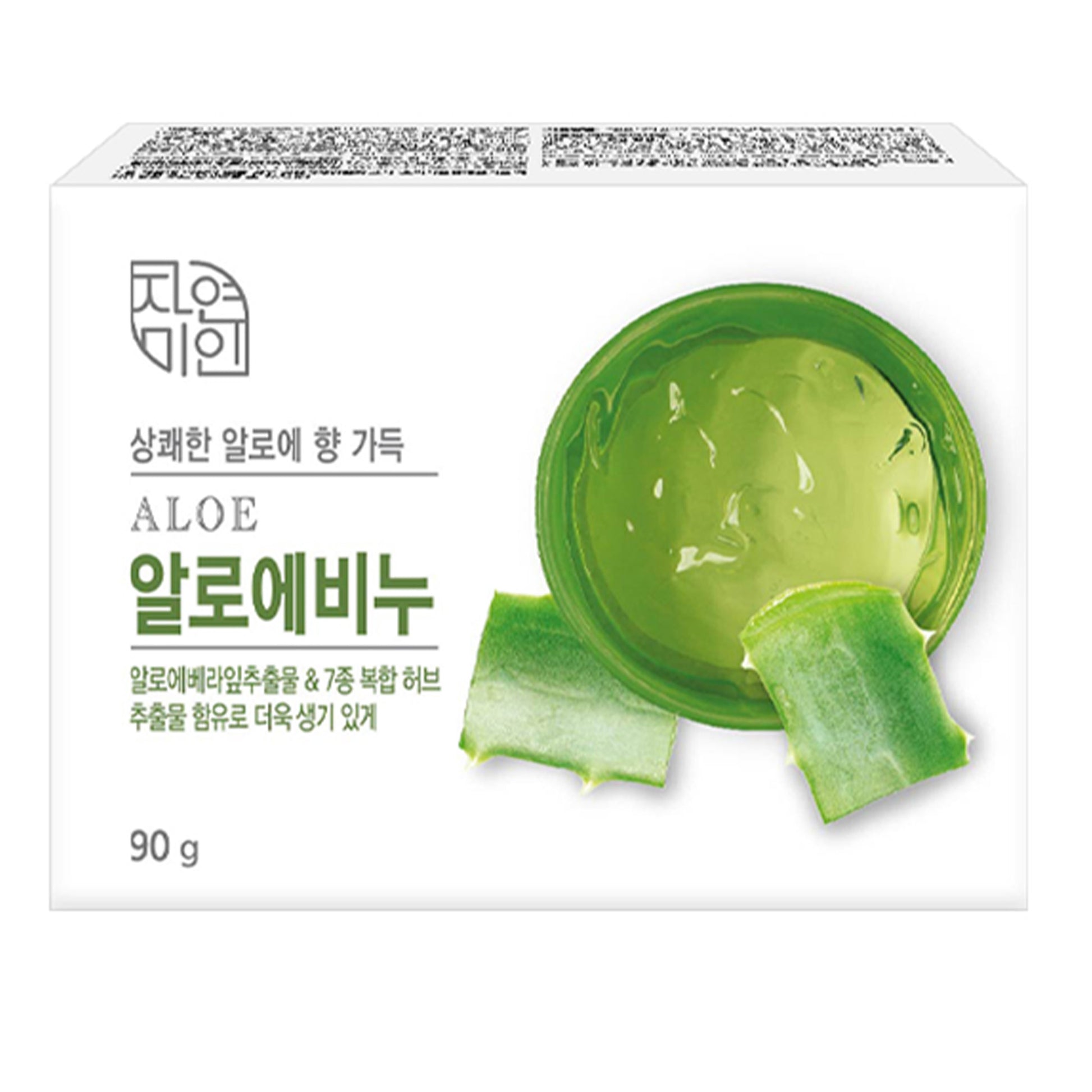 Box of aloe vera product with aloe vera leaves on a white background