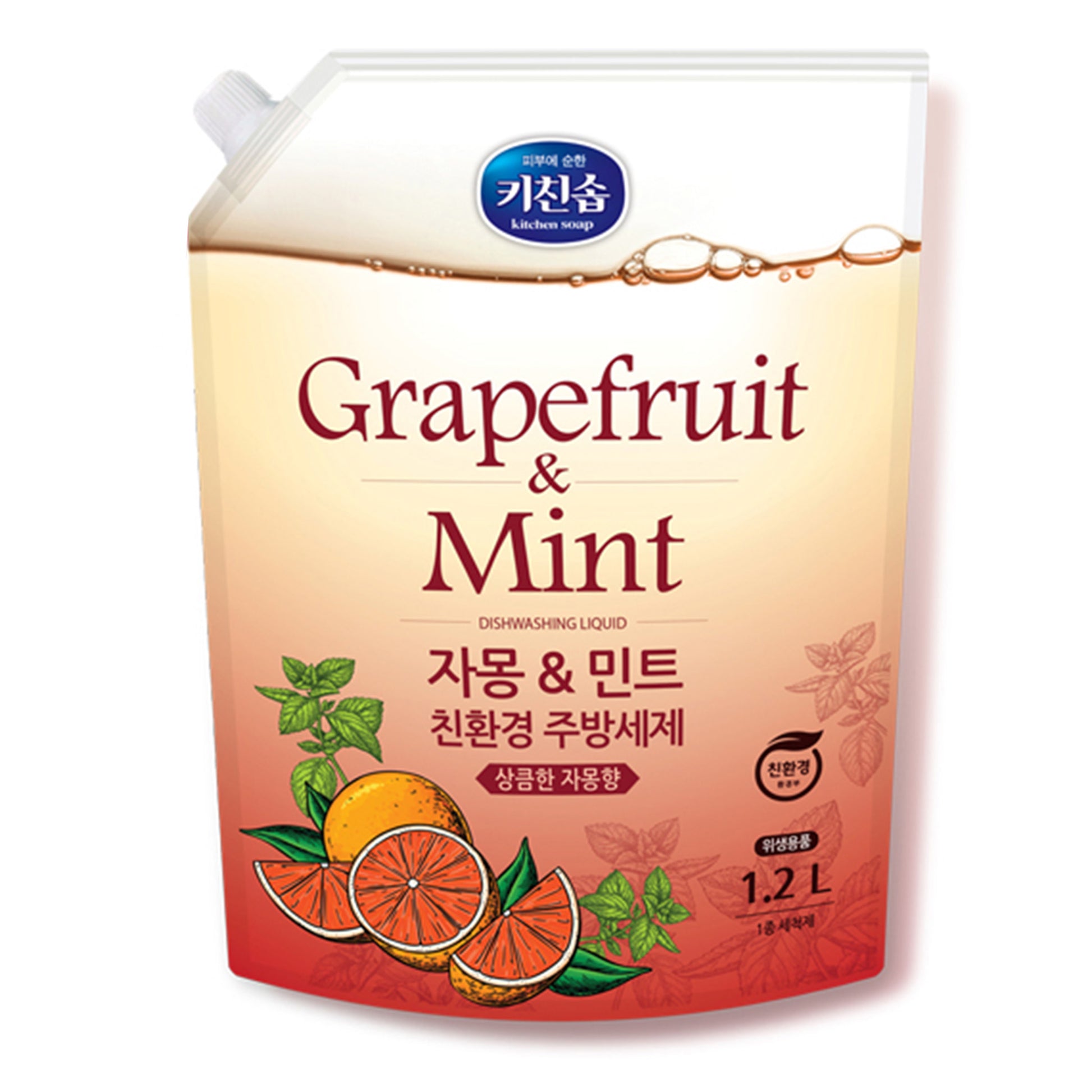 Grapefruit and Mint dishwashing liquid packaging on a white background