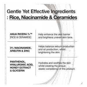 ANUA 7 Rice Ceramide Hydrating Barrier Serum (50ml)