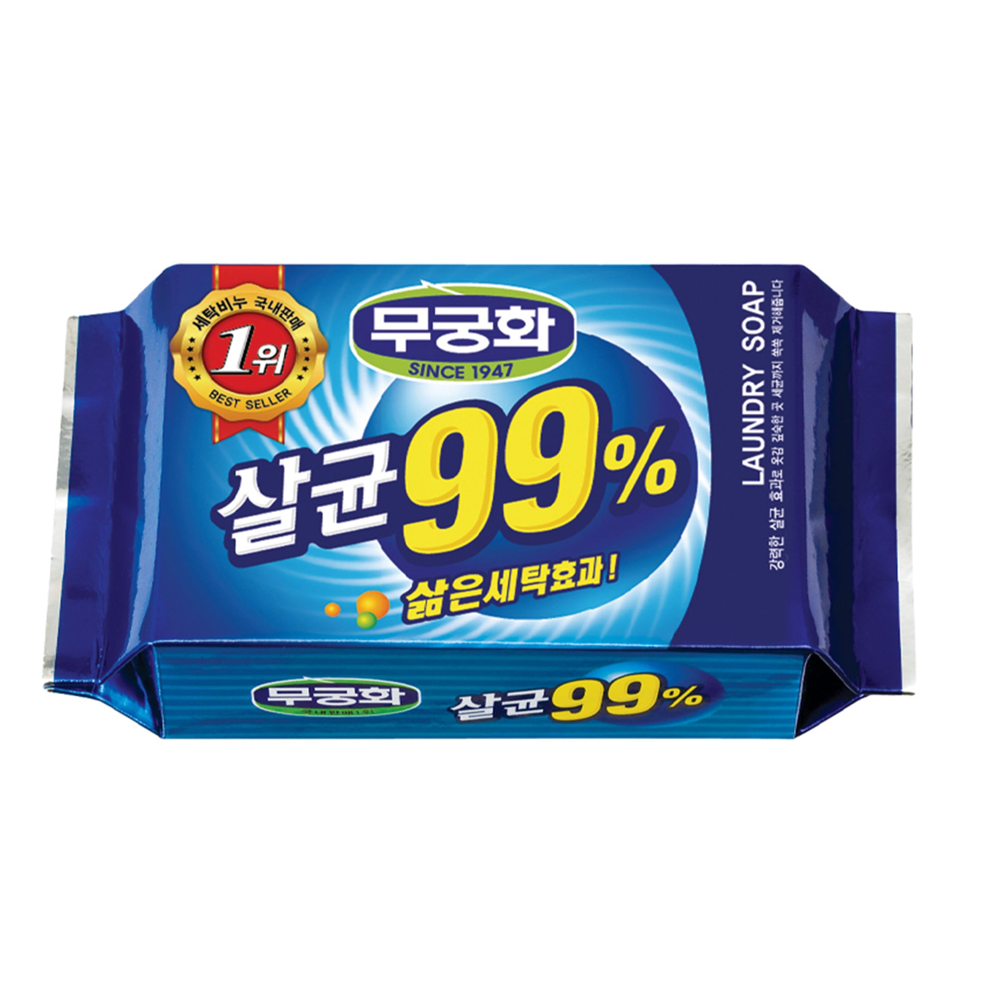 Laundry soap package with blue and yellow design on a white background