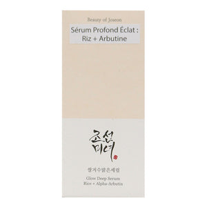 BEAUTY OF JOSEON Glow Deep Serum with Rice+Arbutin (30ml)