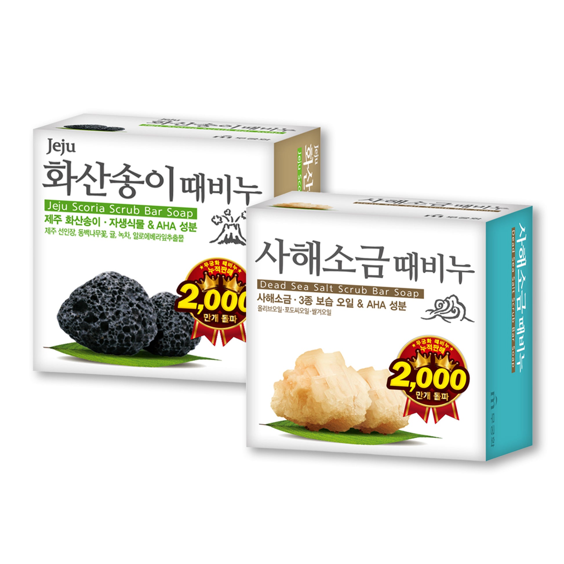 Two boxes of scrub bar soaps with images and text on a white background