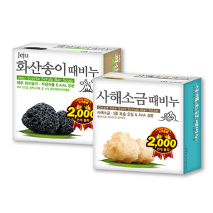 Two boxes of scrub bar soaps with images and text on a white background