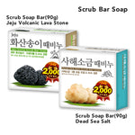 Two scrub bar soap packages with text indicating weight and type of scrub bar.