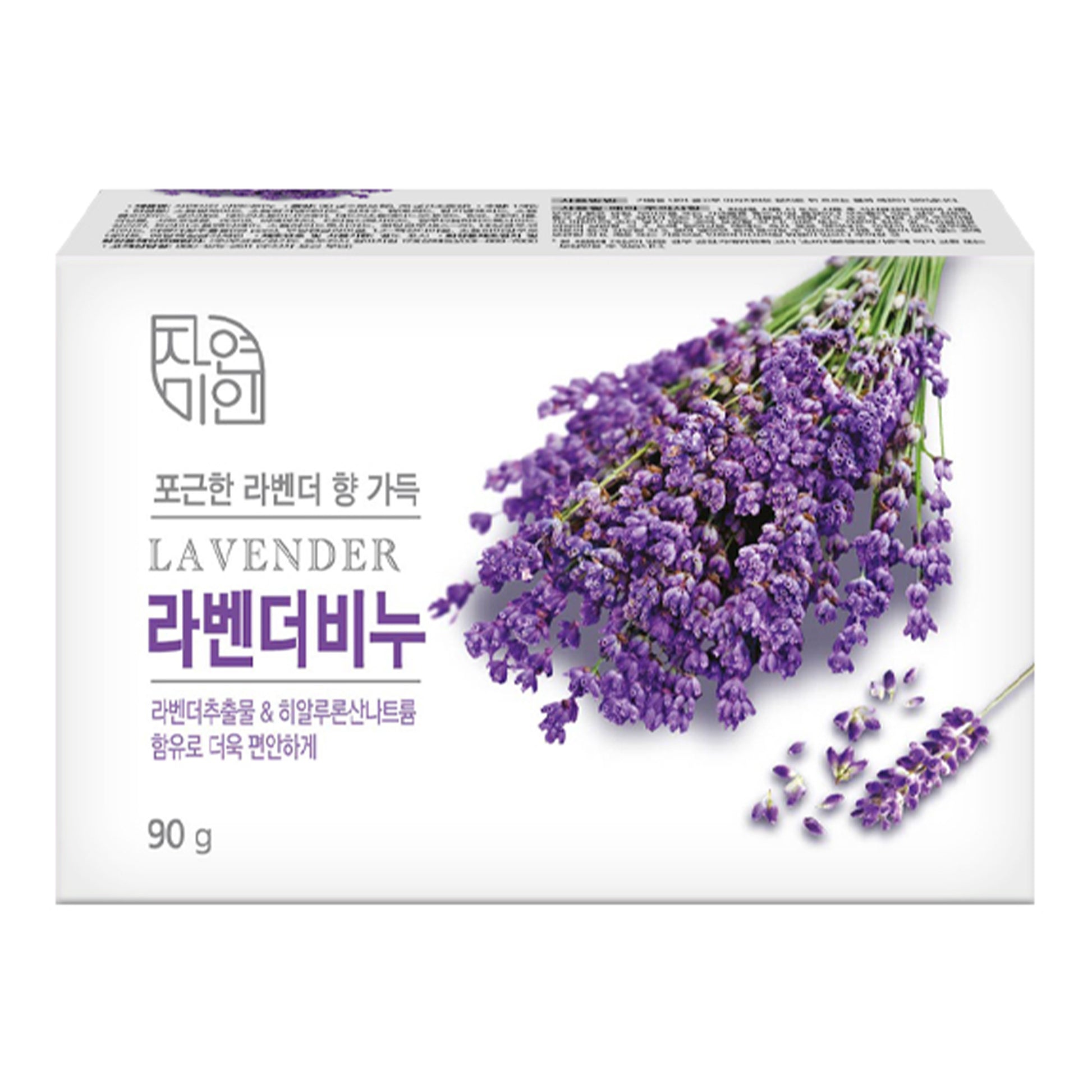 Lavender soap bar packaging with lavender flowers on a white background