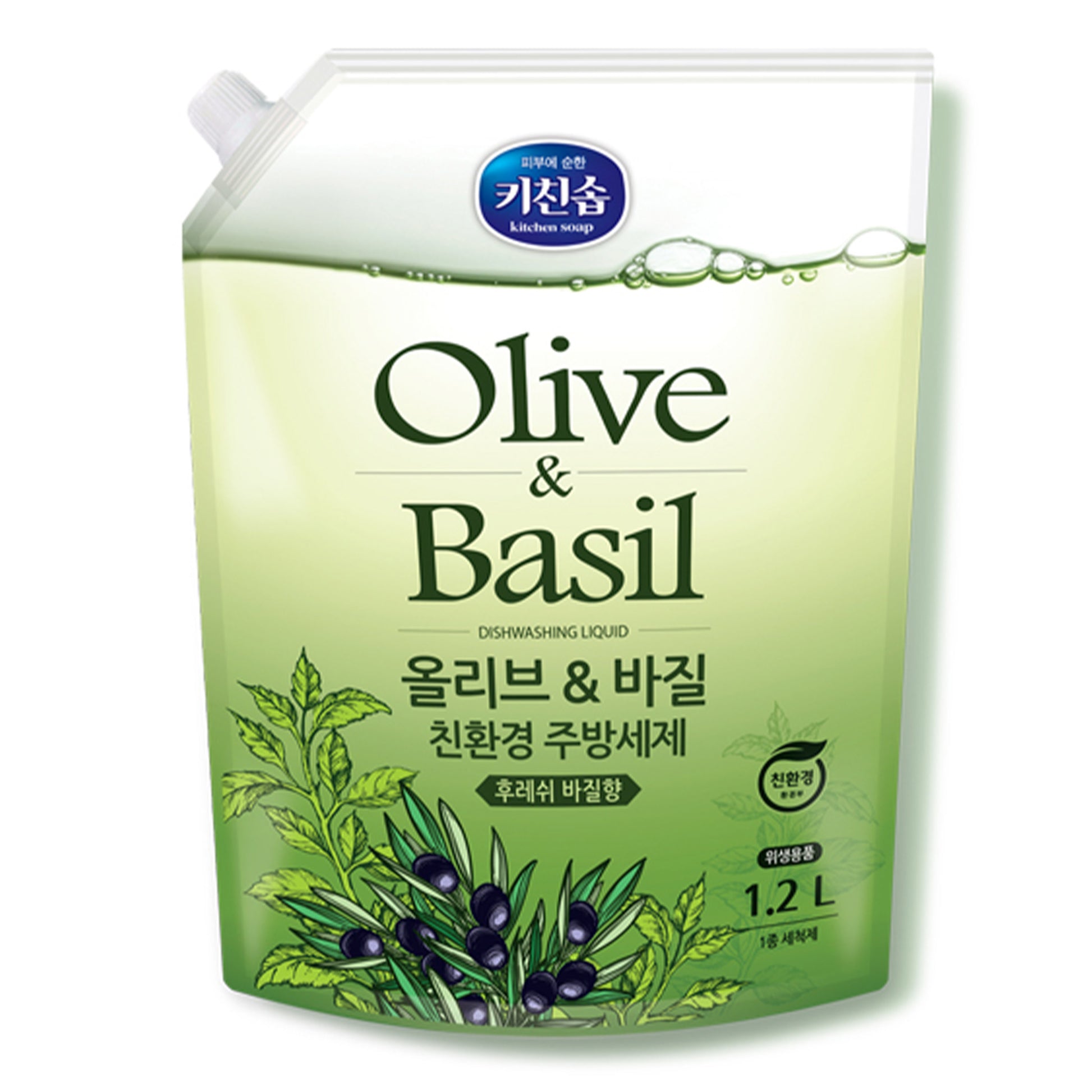 Olive and Basil dishwashing liquid packaging on a white background