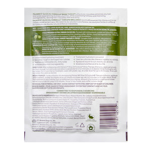 PALMER'S Olive Oil Deep Conditioner Packet (2.1oz/60g)